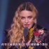 麦当娜Madonna 2016年获「Billboard年度女性」演讲中文字幕
