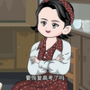 第六集