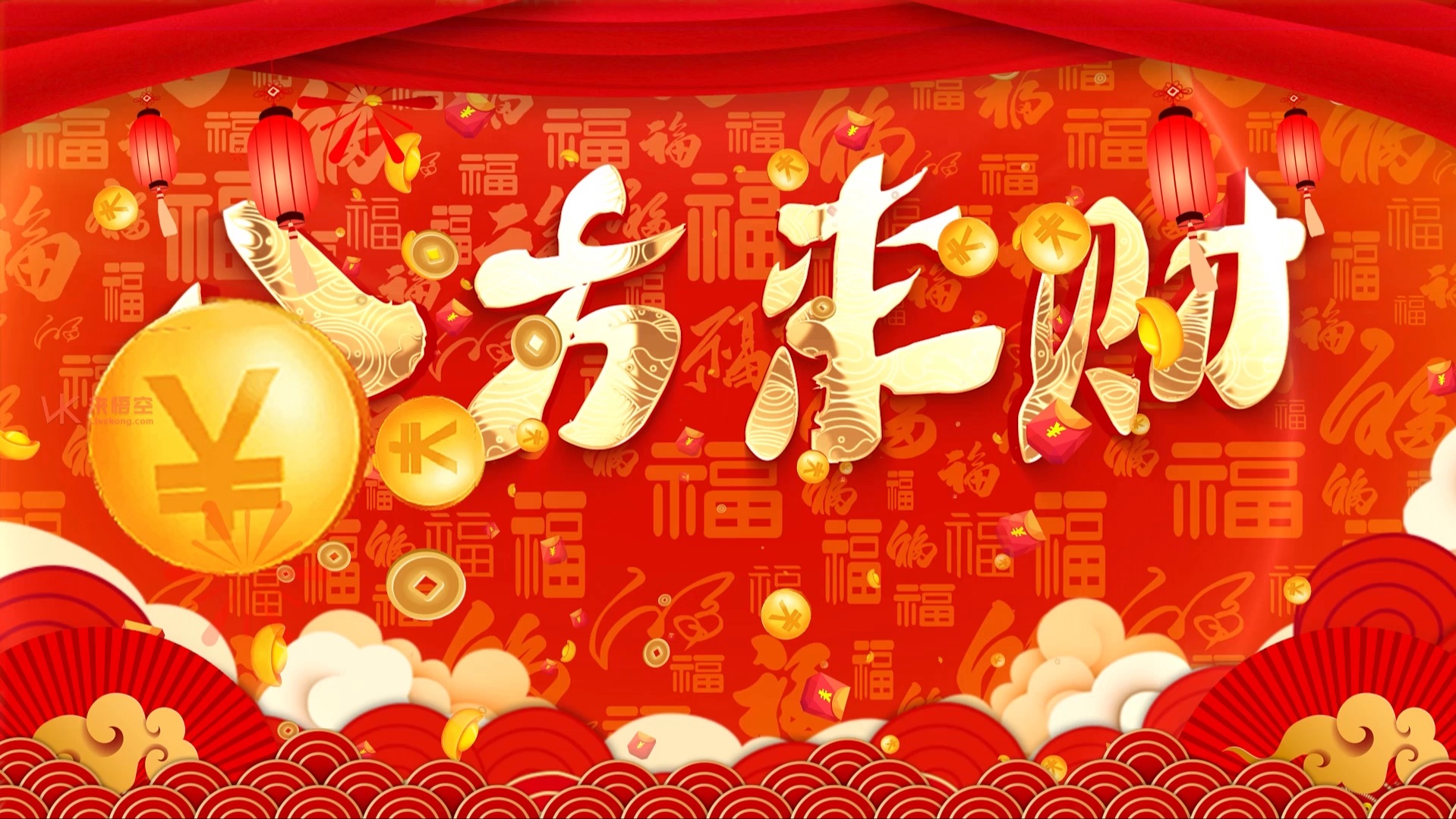 歌曲八方来财led视频背景