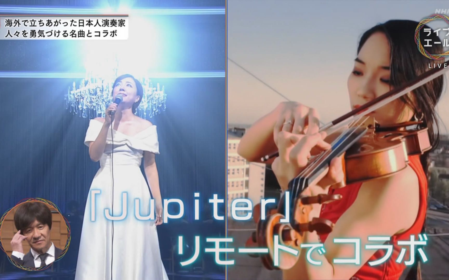 平原綾香- Jupiter (20.08.08.NHK Live Yell)_哔哩哔哩_bilibili
