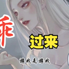 【中文男性向音声/御姐超级撩/女王S】跪下  我的狗