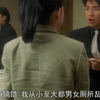 周星驰经典搞笑片段 原来星爷是这样进女厕所的