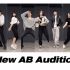 AB舞团新成员？2021年度AB舞团新成员招募试镜快剪！ '2021 AB Audition' Dance Clips