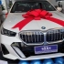 恭喜车主喜提宝马 #宝马 #宝马5系 #全新BMW5系
