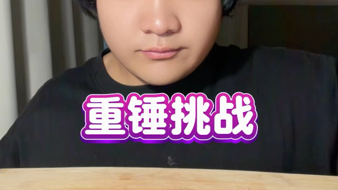 【Gi豆本人】最新视频来袭，快来看看吧！