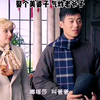 娶个美婆子，气炸老爷子，我的娜塔莎