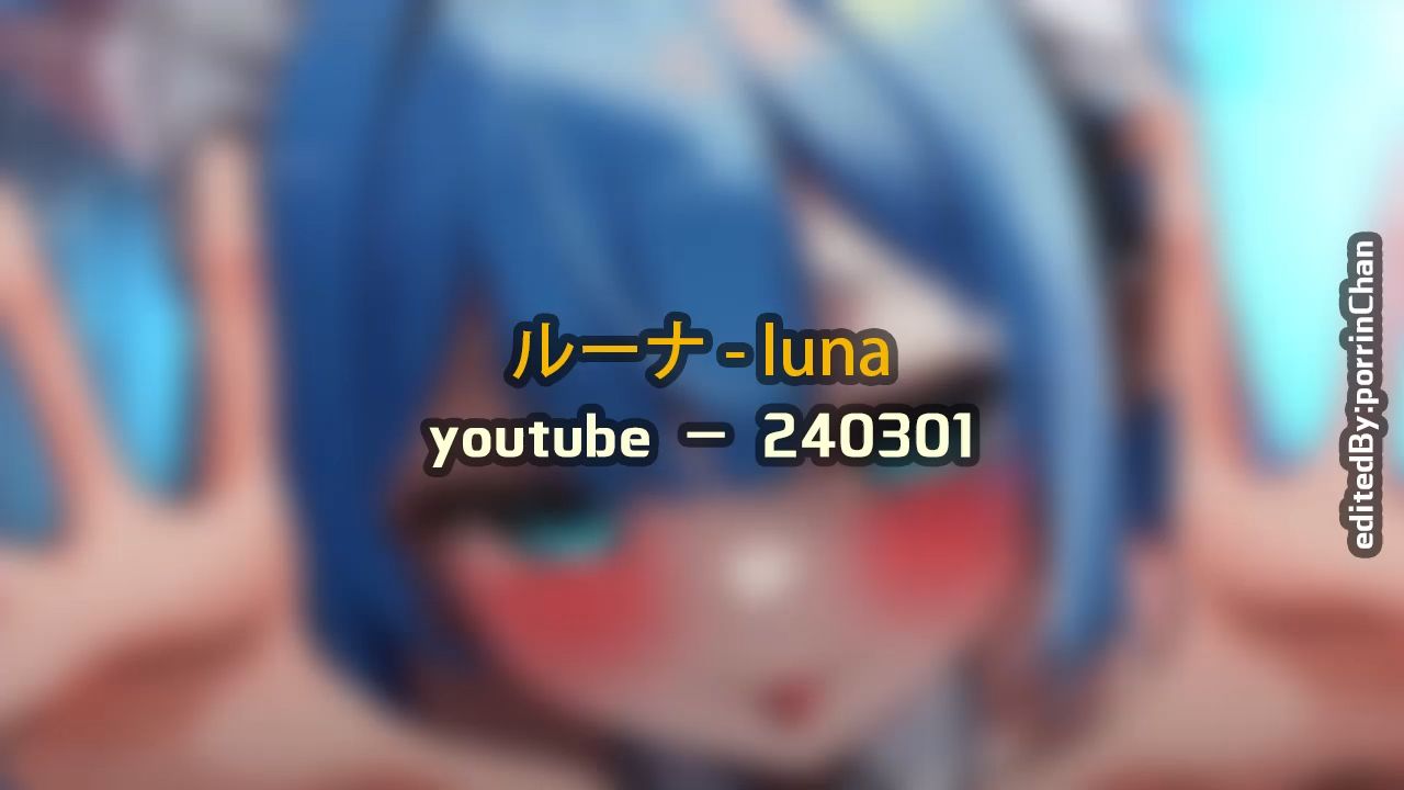 【奥术魔刃/精剪】蓝毛#3 - luna - 240301 y〇utube - (安眠用)