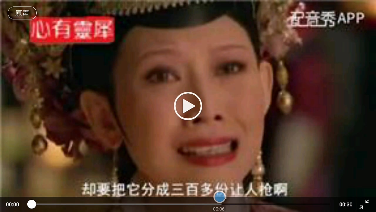 臣妾抢不到啊!