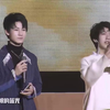 张真源贺峻霖”互怼“不完全合集