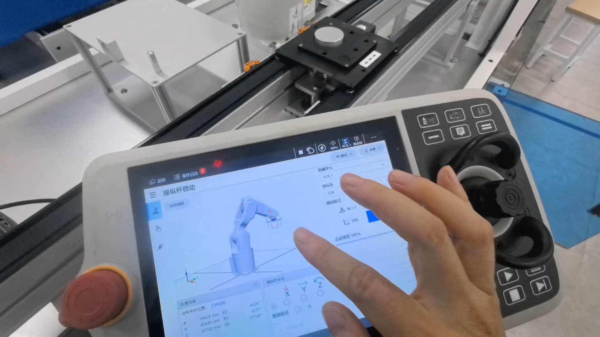 ABB-1-如何用示教器手动操作机械臂