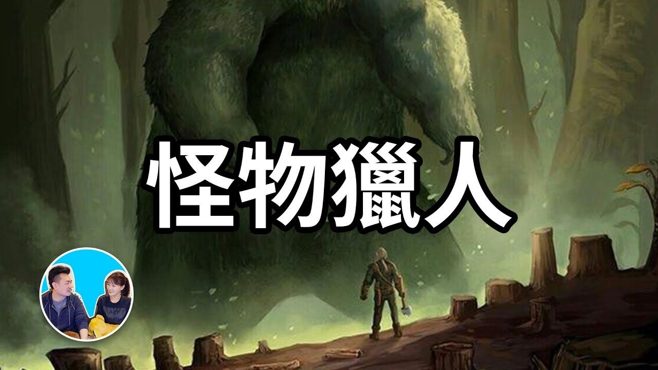 【会员专享】真正的怪物猎人，日本三毛别棕熊杀人事件