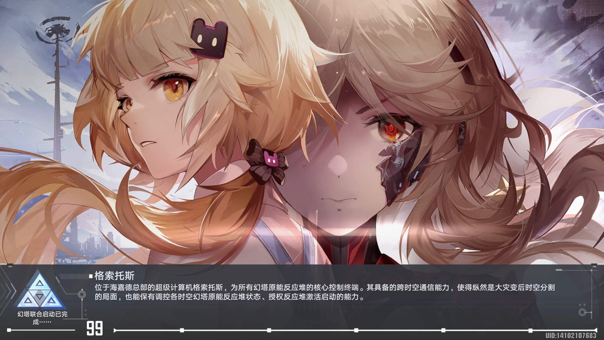 感覚遮断落とし穴実況音声