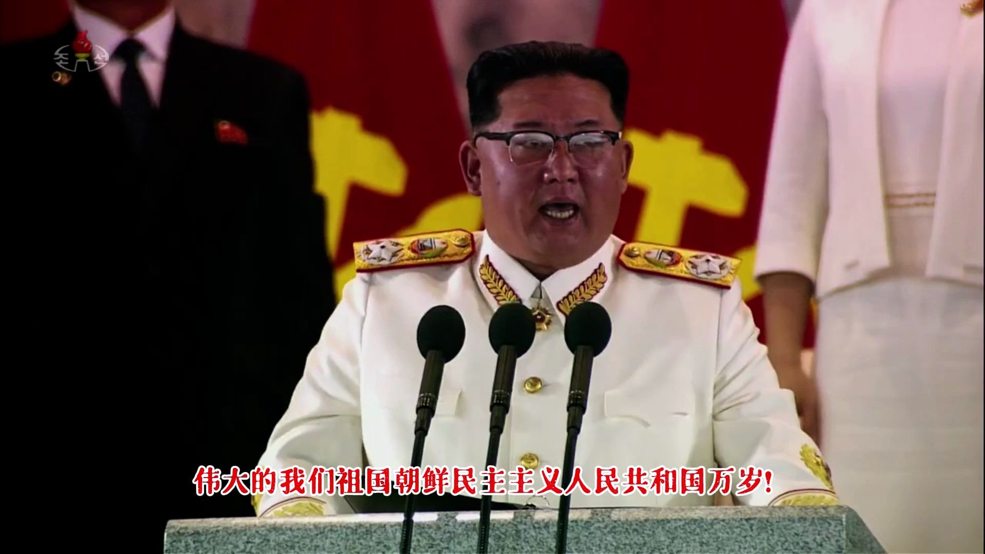 【超清中字】20220425在庆祝朝鲜人民革命军建立９０周年阅兵式上的讲话