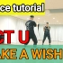 【NCT U - Make a wish(Birthday Song)】舞蹈分解教程 镜面
