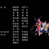 中华小子片尾曲