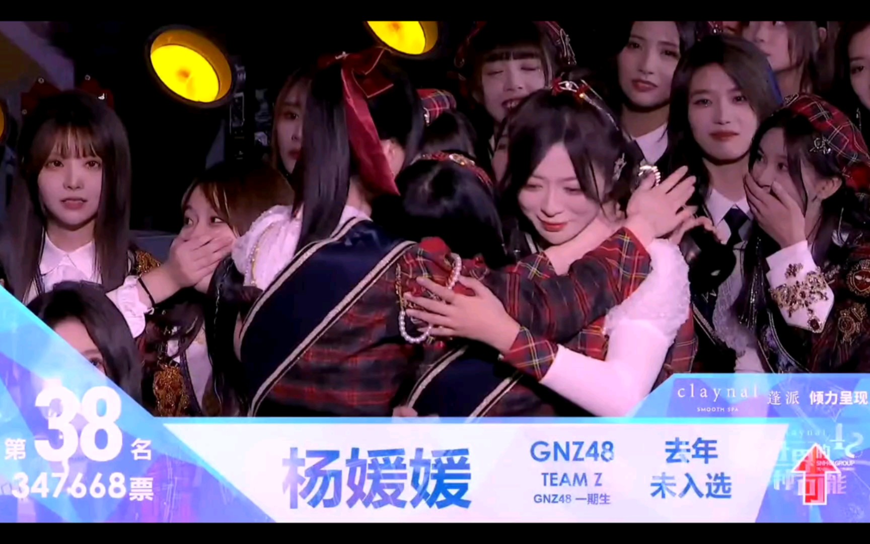 龙媛歆璐四个人的友情不容置疑进圈快乐2021snh48group第八届偶像人气