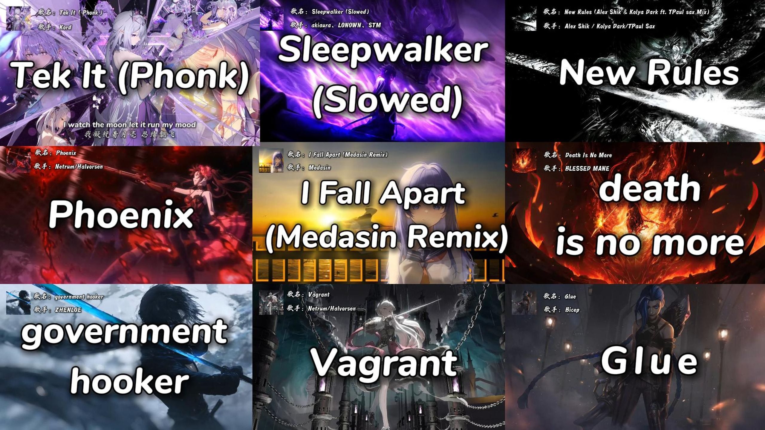 “戴上耳机，此战，决战之巅”