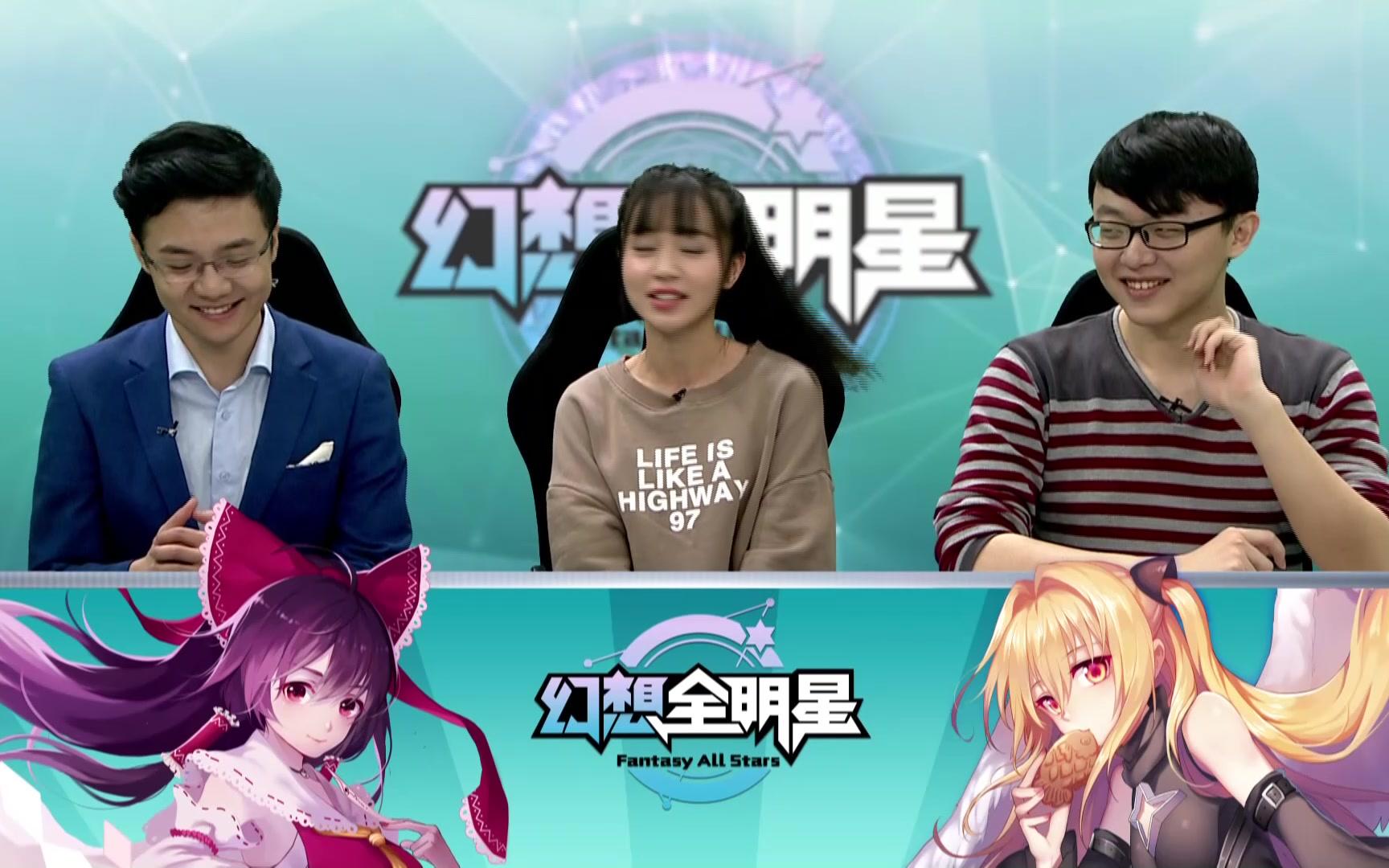 【游戏风云/风云赛场】丸导の幻想全明星水友赛 #10-上