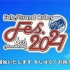 Fate_Grand Order カルデア放送局 6周年SP & Special Live 〜Maaya Sakamot