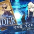 【Fate/Grand Order Arcade/FGO街机】 司马懿〔莱妮丝〕（Rider） 召唤战斗宝具动画演示【1