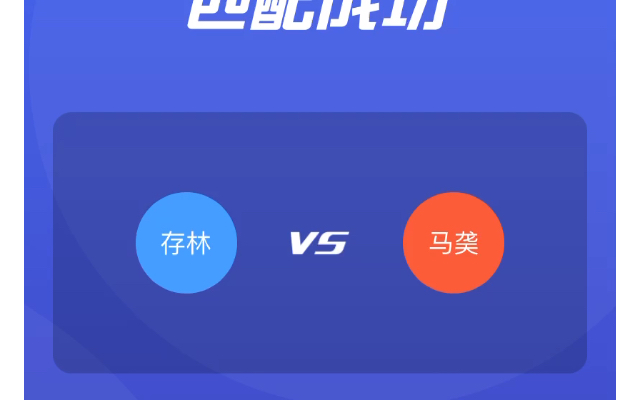 2023年7月5日，周三，晴