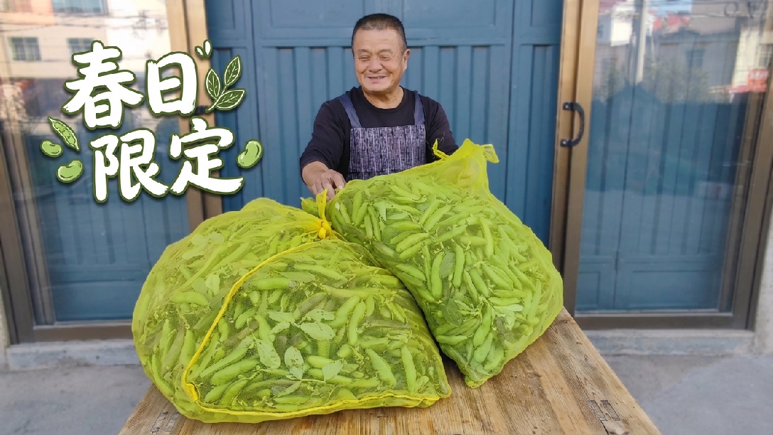 老妈年年惦记着这口蚕豆炝，阿胖山摘100多斤回来，全家齐上手帮忙