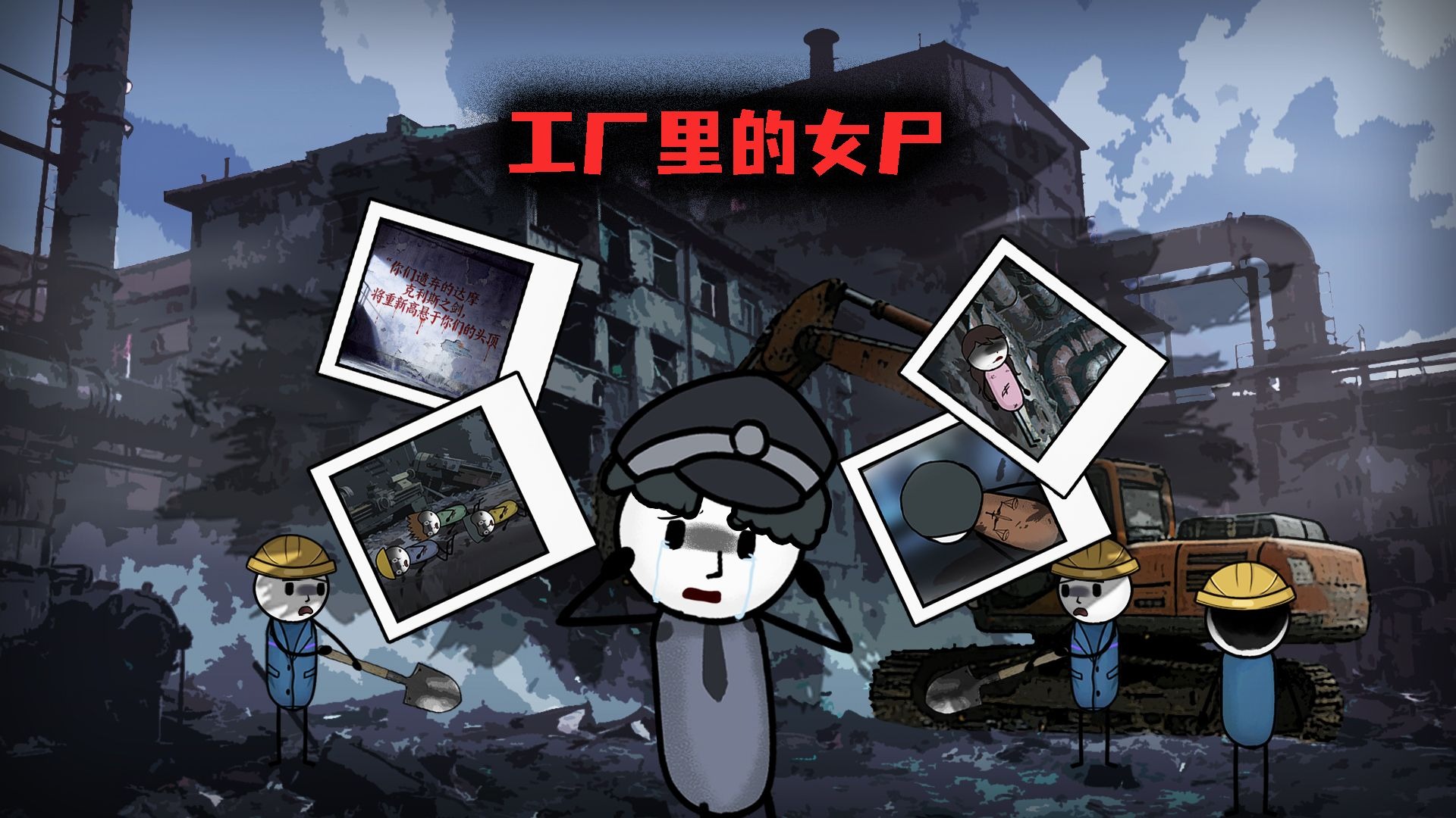 （完整版）一具让法医都瞠目结舌的女尸，揭示了人性最卑劣的一面