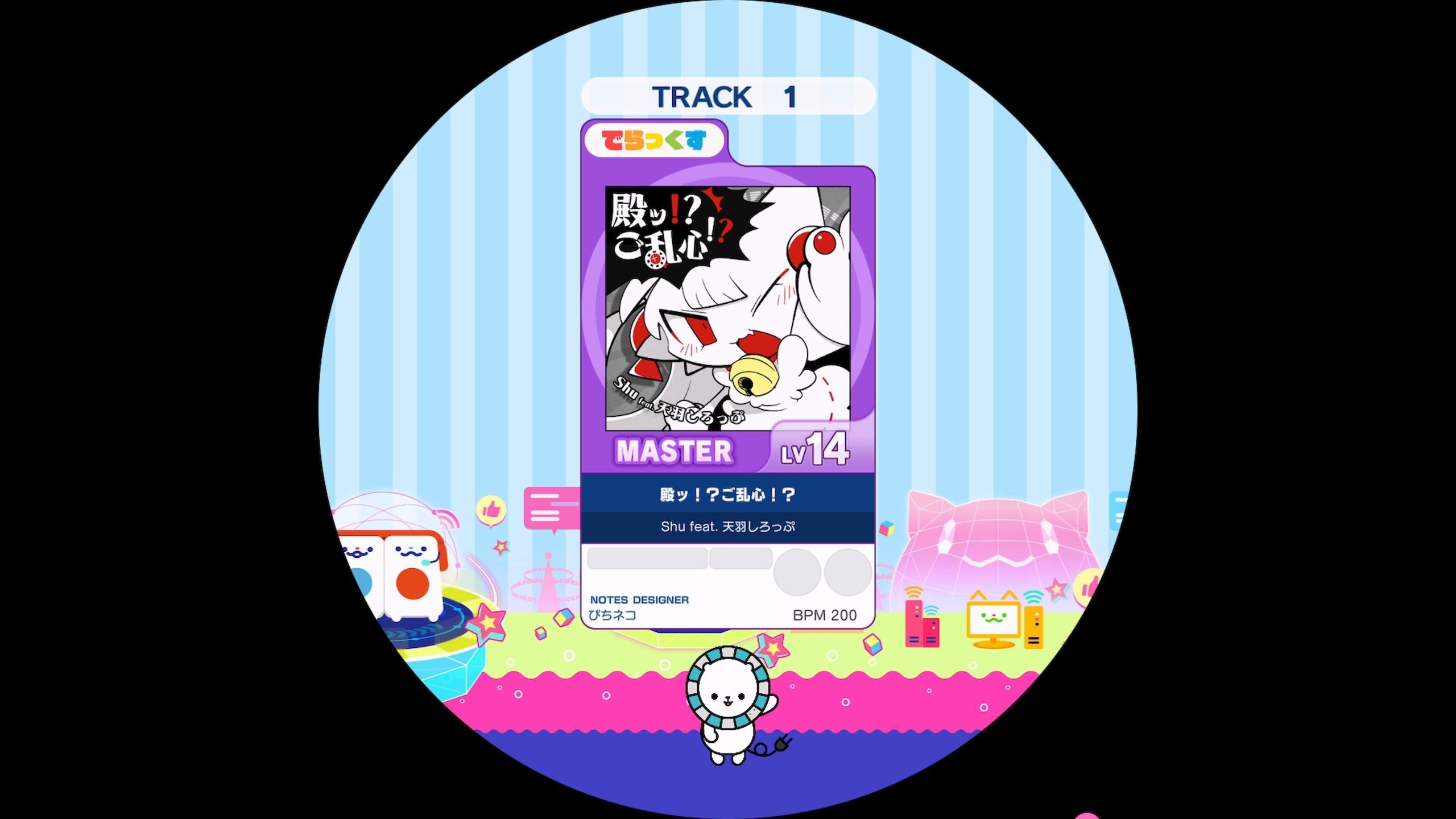 [maimai谱面确认] 殿ッ！？ご乱心！？ MASTER