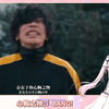 日本萝莉看创不死的米津玄师 笑疯了