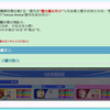 DOAX VenusVacation 2023-03-14 00-18-34竞技场常驻通知_游戏热门视频