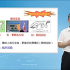 1、人体生理学研究对象和任务