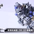 TOMY 多美卡 ZOIDS 索斯机械兽 ZW-10 拳猩兽