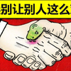 卡尔·荣格：永远别让他们这么对你，7种侵害你人格的行为 中英字幕 1080p