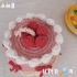 【钩针】自制DIY蛋糕收纳盒生日礼物上