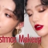 【Suzy】单眼皮 | 圣诞派对脱单 香槟金色妆容