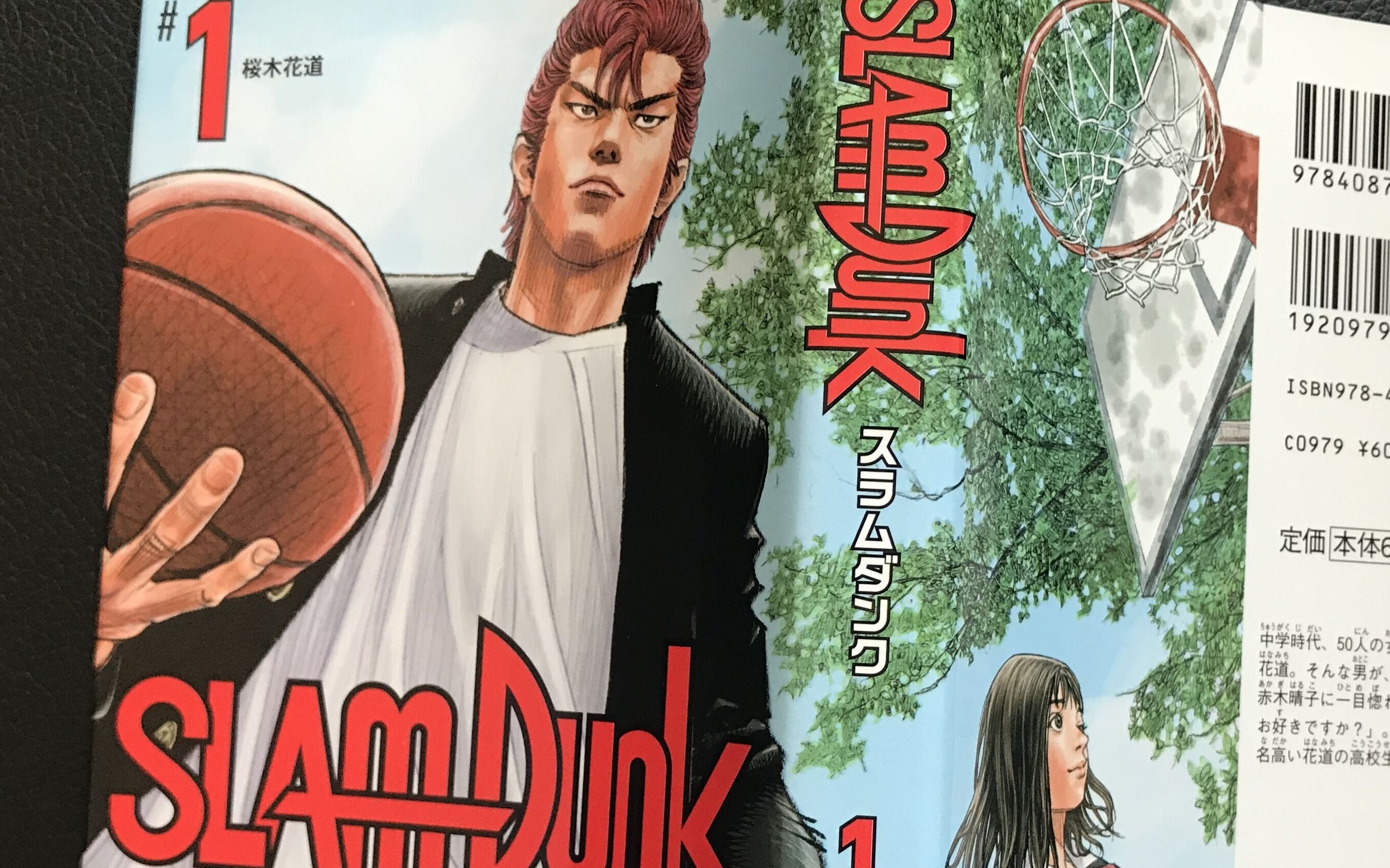 阅读日文原版漫画学日语 灌篮高手 Slam Dunk 第一册 ３ 哔哩哔哩 つロ干杯 Bilibili