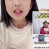 模仿哪吒2里不同人物说话