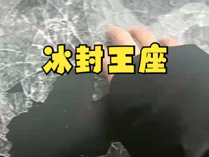 冰封王座!严重冻雨持续影响湖北哔哩哔哩bilibili