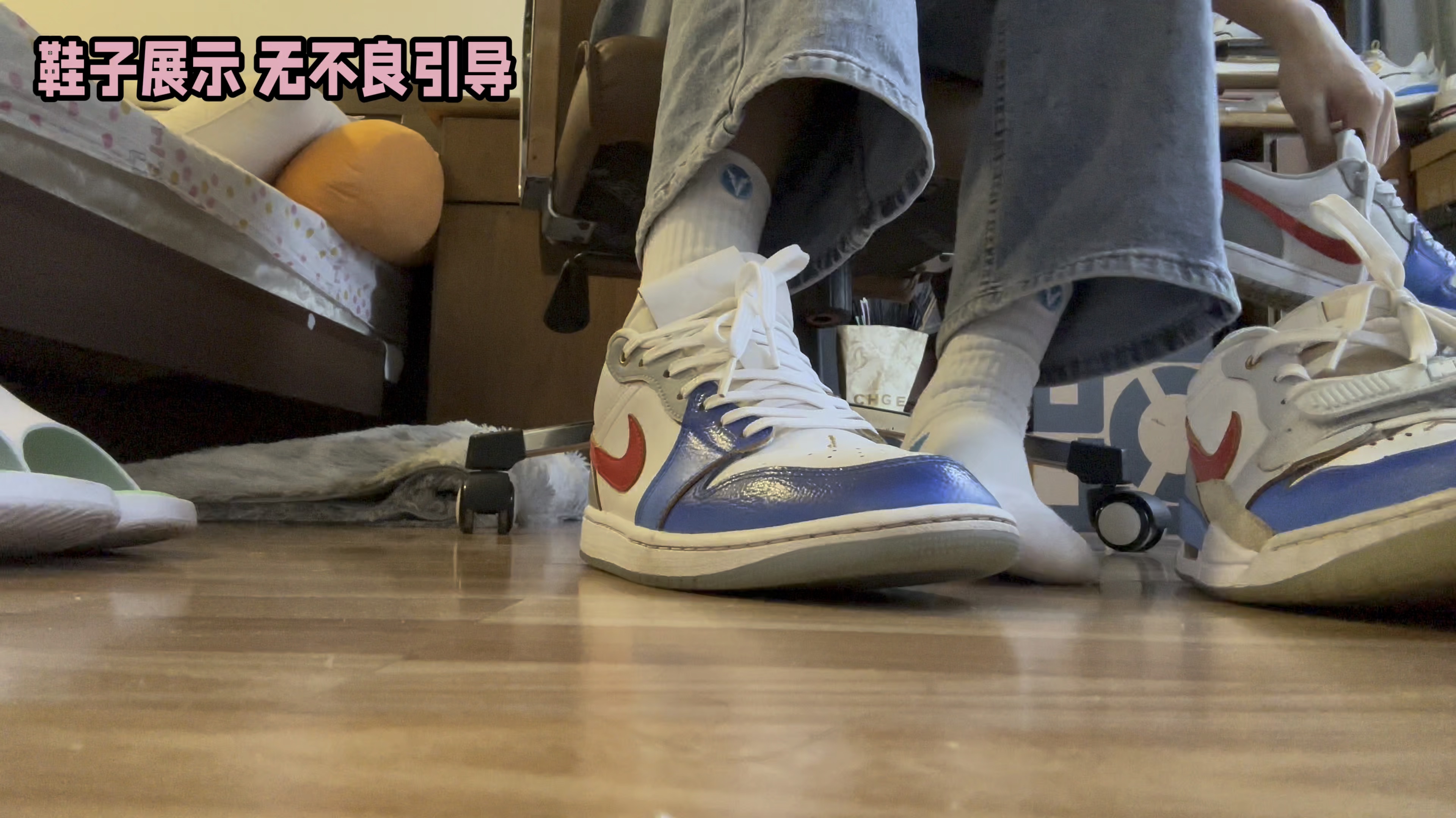 同款配色 aj1/aj312