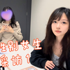 女生就该温柔优雅？男女大不同？性取向？跨性别女生采访