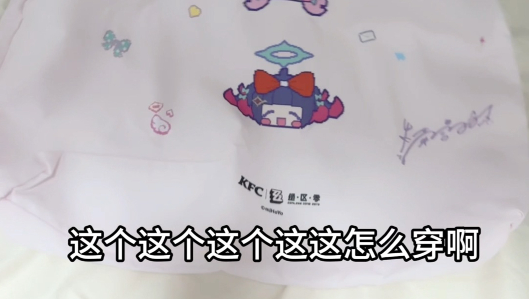 真的这么神圣吗？