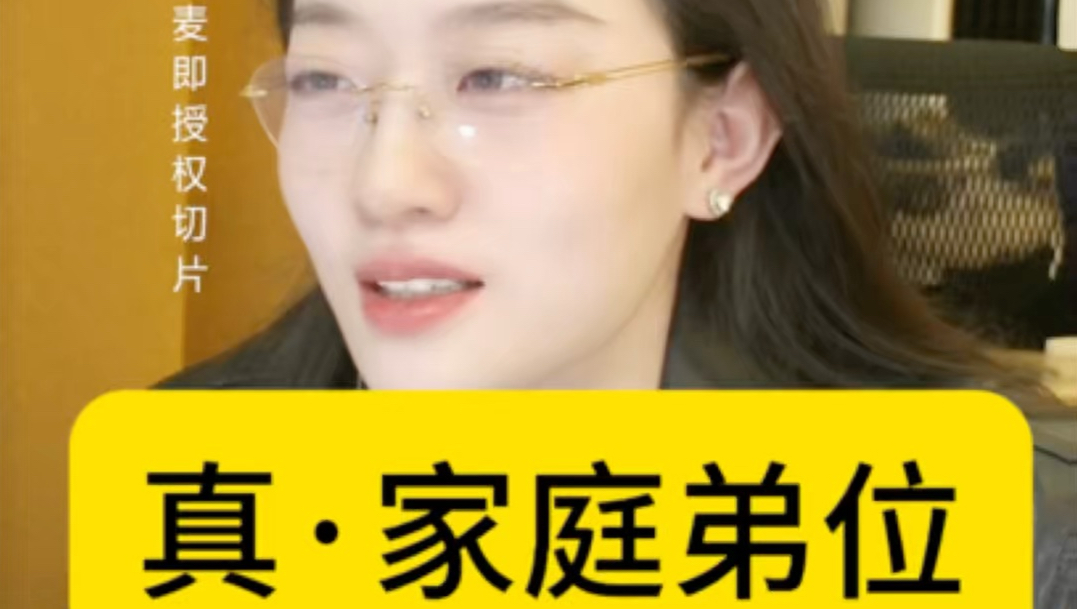 每个月上交公粮还被老婆打出家门？听完血压比AK都难压