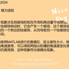 2024CUPT磁力齿轮
