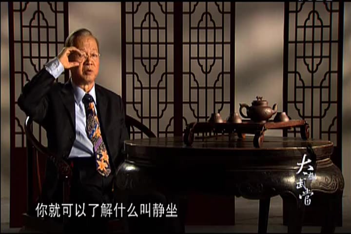 好看的太极拳电影