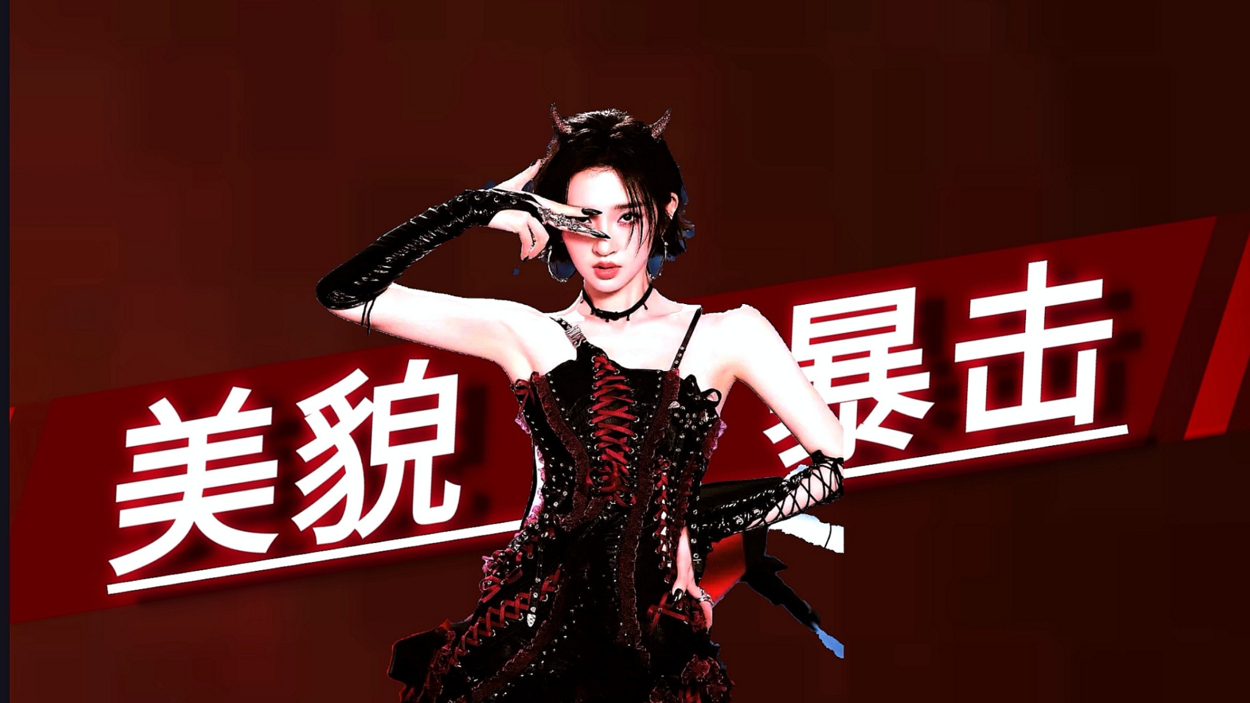 视觉叙事︳唐艺昕“甜心小恶魔”为何「如此美貌」？