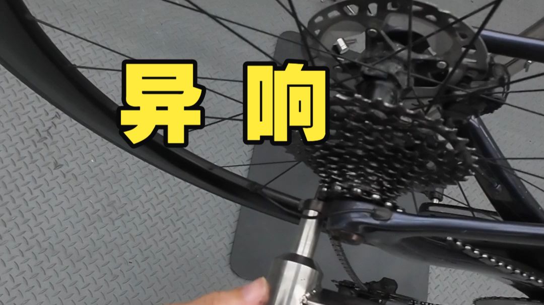 自行车修理工的一天