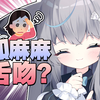 和妈妈舌吻