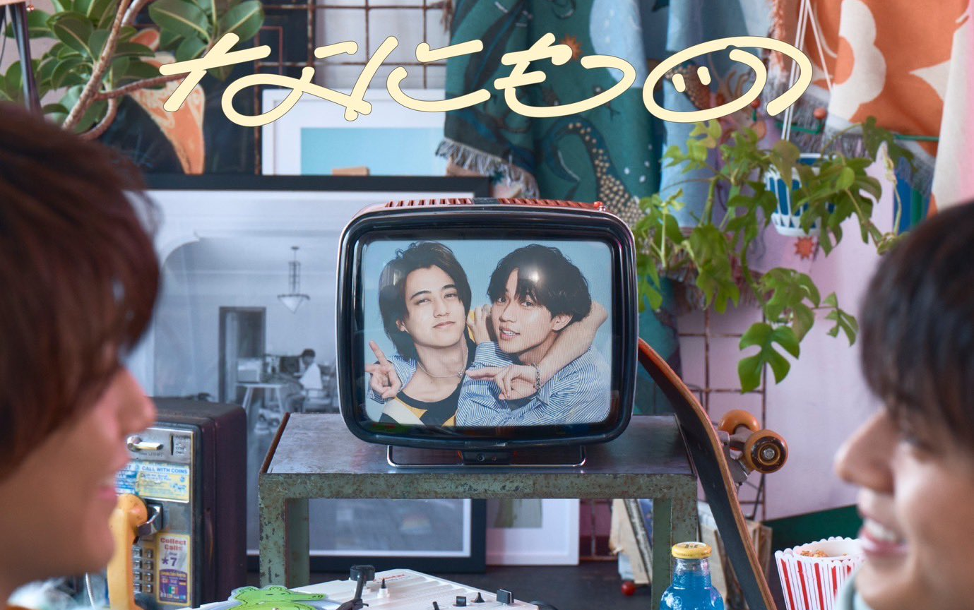 【空耳速学】『なにもの』 King & Prince（罗马音+空耳）