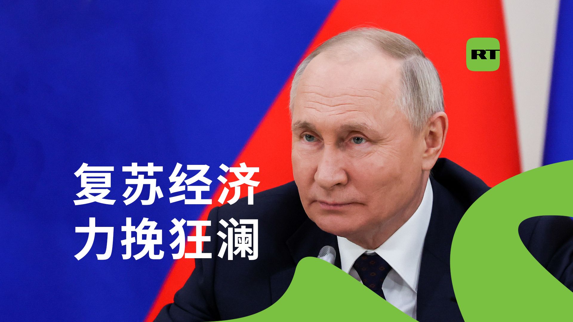 《面对面》专家：俄罗斯总统普京中国之行的成果 - 2018年6月14日, 俄罗斯卫星通讯社