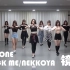 【Produce48/IZ*ONE】PICK ME (NEKKOYA) 镜面练习室舞蹈练习 1080P